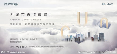 高端寫字樓廣告圖片，塑造卓越商務形象
